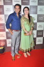 Anup Soni, Juhi Babbar at Baba Siddique Iftar Party in Mumbai on 24th June 2017